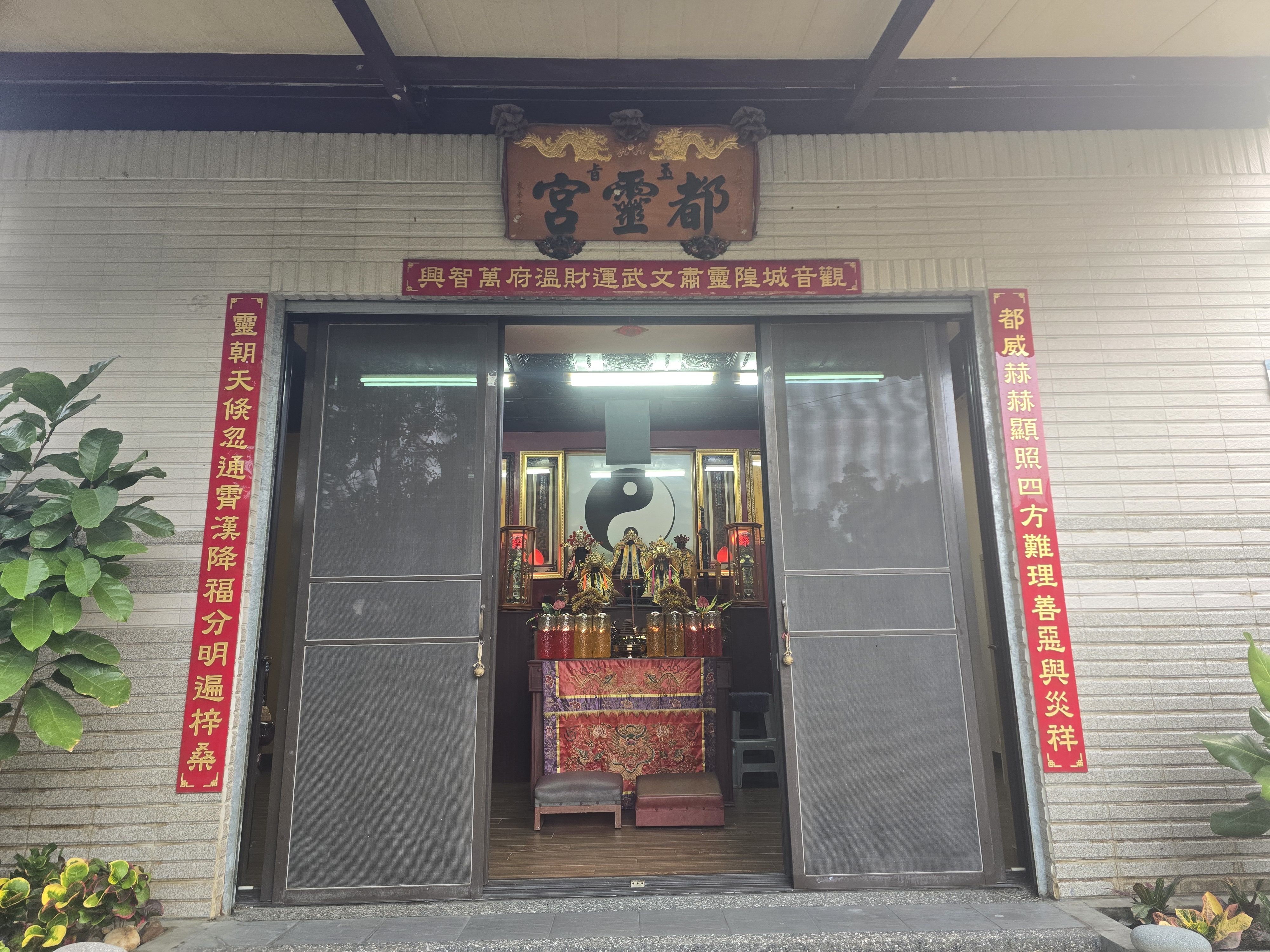 保身小物 心靈小物 文創小物 